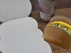 -君之狮子山·轻糖烘焙(开元Mini店)