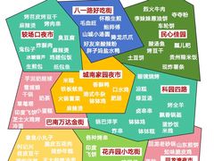 -周小明火锅(黑金冠社区店)