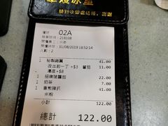 -华嫂冰室(尖沙咀店)