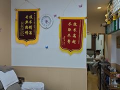 -郑远元专业修脚房(宣化路店)