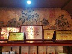 -五指生足疗保健(通州旗舰店)
