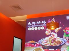 -状元虎.摇滚炒鸡.家常菜(义勇街店)