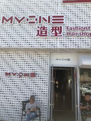 -Hair Glam 格拉姆造型旗舰店