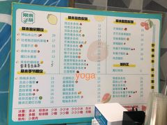 -常来茶·水果研究所(西溪里店)