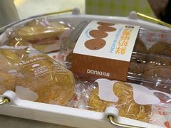 -DANXI丹喜面包·蛋糕(小公园永平店)