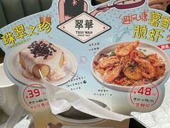 -翠华餐厅(正佳广场店)