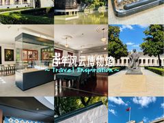 -南京中国近代史遗址博物馆(南京总统府)