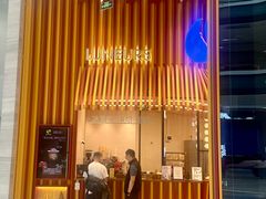 -LUNEURS月乐诗·法式冰淇淋(北外滩来福士广场店)