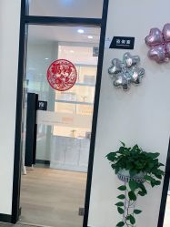 -痘院长·祛痘修护·皮肤管理