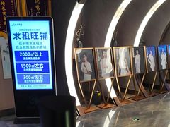 -陆琴脚艺·足浴·SPA(夫子庙店)