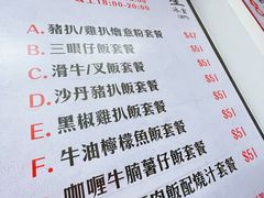 -華人 華星冰室(氹仔 店)