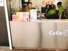 -CoCo都可(颐高区店)