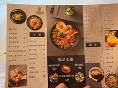 -博欧姆新派韩国料理·炸鸡(艾尚店)