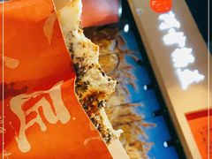 -阿甘锅盔(合生汇购物中心店)