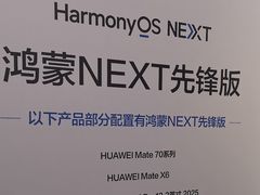 -华为授权体验店(华强北电子广场)