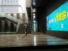 -苏州现代传媒广场商业