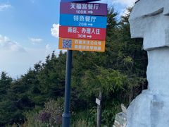 -白草畔自然风景区