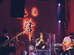 -MM·五声·音乐人与调酒师(西安路店)