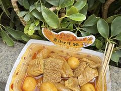 -老day牛杂(官也街总店)