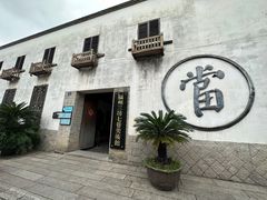 -三坊七巷历史文化街区