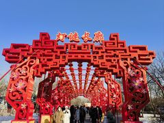 -北京石景山游乐园