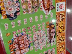 -胜记菜馆(文明路)