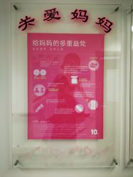 -北京大学第一医院妇产儿童医院