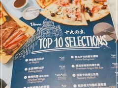 -玛尚诺Pizza&Bar(长泰广场店)