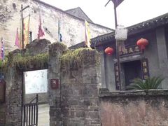 -洪江古商城