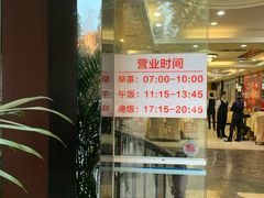 门面-暨南大学（石牌校区）明湖楼