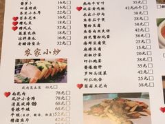 -罗阳人家私房菜(罗阳路店)