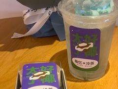 -暖忆烘焙甜品
