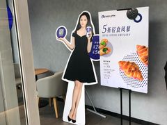 -瑞幸咖啡(艺树家工场店)