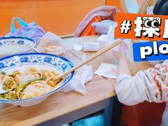 -陕味食族油泼面·小炒盖码面(双榆树店)