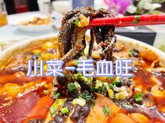 -眉州东坡(上海中心店)