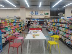 -沃尔玛超市(武侯店)