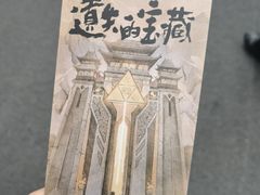 -国家会展中心