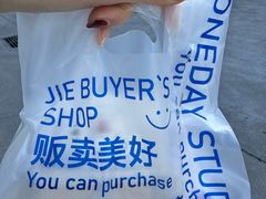 -榴芒先森生日蛋糕甜品台定制(1店诚信大道店)