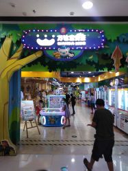 -万达宝贝王(海口秀英店)