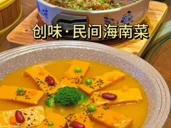 -创味·民间海南菜·非遗藤桥排骨(藤桥·免税城店)