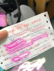 -广州市妇女儿童医疗中心(儿童院区)
