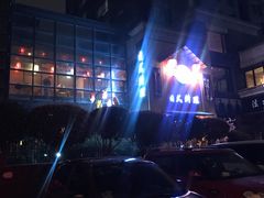 -浦·传统日式料理(3 5 1 1 店)