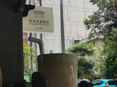 -春水堂人文茶馆(台中四维店)