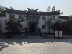 -宛园