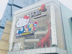-首开·龙湖成都西宸天街