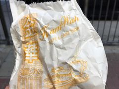 菠萝油-金华冰厅