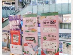 -鹏欣水游城