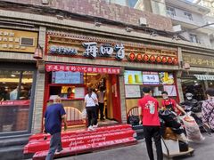 -再回首(西关木塔巷店)