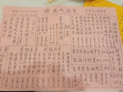 -凤城酒家(渣华道)