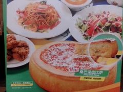 android_upload_pic-比格比萨自助(宋家庄店)